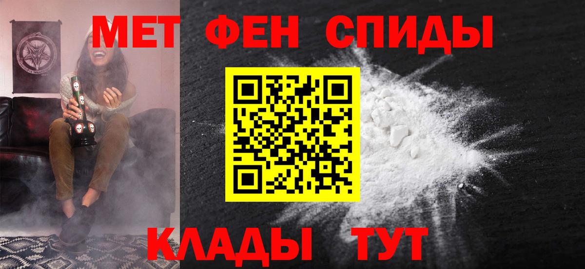 АМФ 98%  Вход с VPN  Amphetamine  Отрадный 