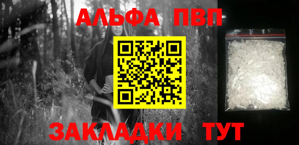A-PVP СК КРИС  Вход с VPN  А ПВП СК  Отрадный 