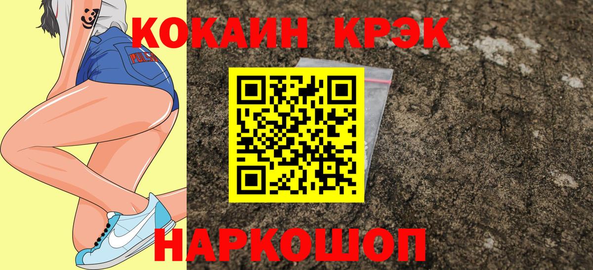 Cocaine  КОКАИН Перу  COCAIN 98%  Вход с VPN  Отрадный 