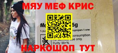 каннабис Обь