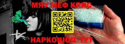 каннабис Обь