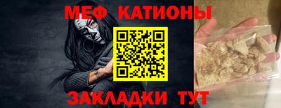 крисы Обнинск