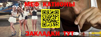 крисы Обнинск