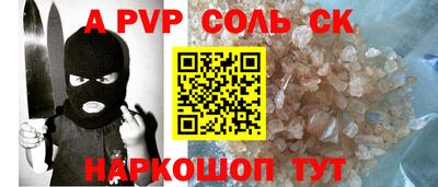 а пвп мука Нягань