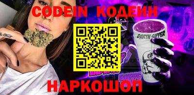 каннабис Обь