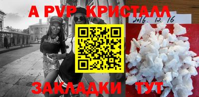 а пвп мука Нягань