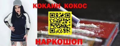 каннабис Обь