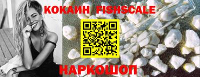 крисы Обнинск