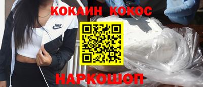 крисы Обнинск