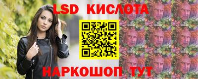 каннабис Обь