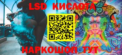 каннабис Обь
