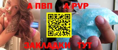 а пвп мука Нягань