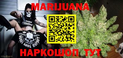 каннабис Обь