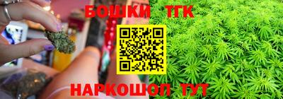 крисы Обнинск