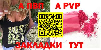 а пвп мука Нягань