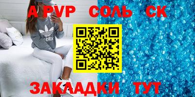 каннабис Обь