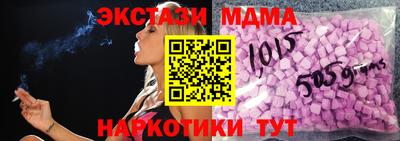 крисы Обнинск