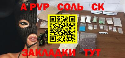 каннабис Обь
