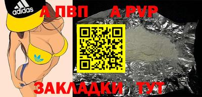 а пвп мука Нягань