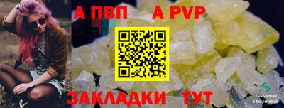 каннабис Обь