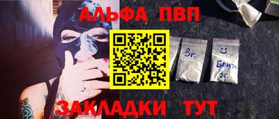 крисы Обнинск