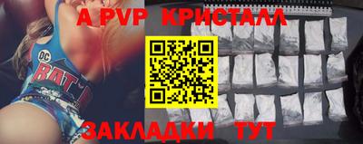 а пвп мука Нягань