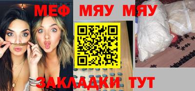 а пвп мука Нягань