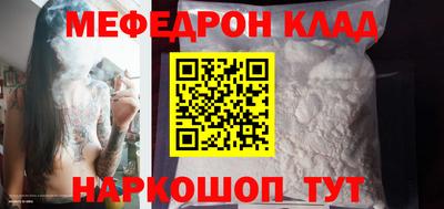 а пвп мука Нягань