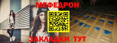 а пвп мука Нягань