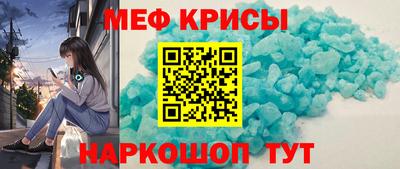 крисы Обнинск