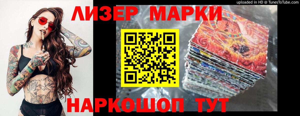 LSD-25 экстази кислота Отрадный