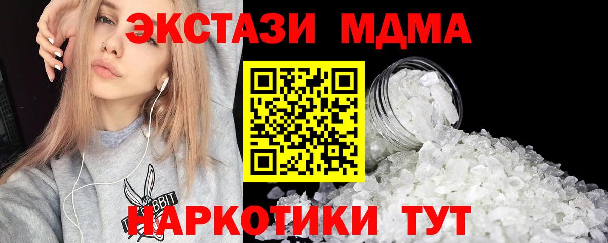 Марихуана Отрадный