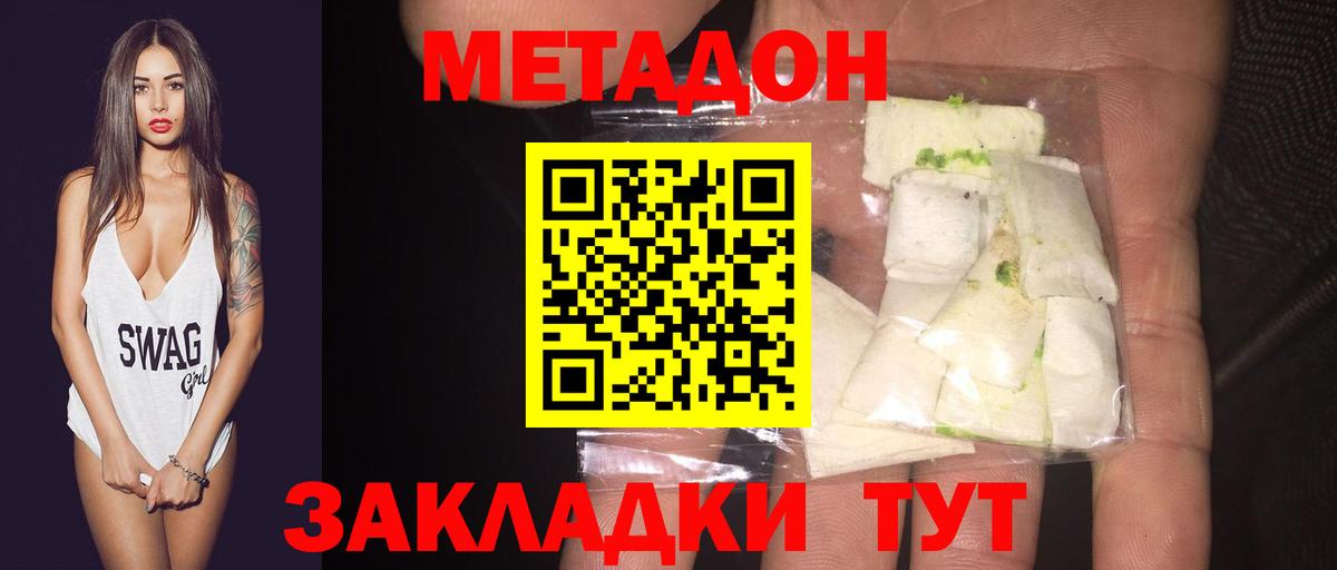 А ПВП СОЛЬ   COCAIN  МДМА  Вход с VPN  ГАШ  Канабис  Меф кристаллы  Отрадный  Каннабис 