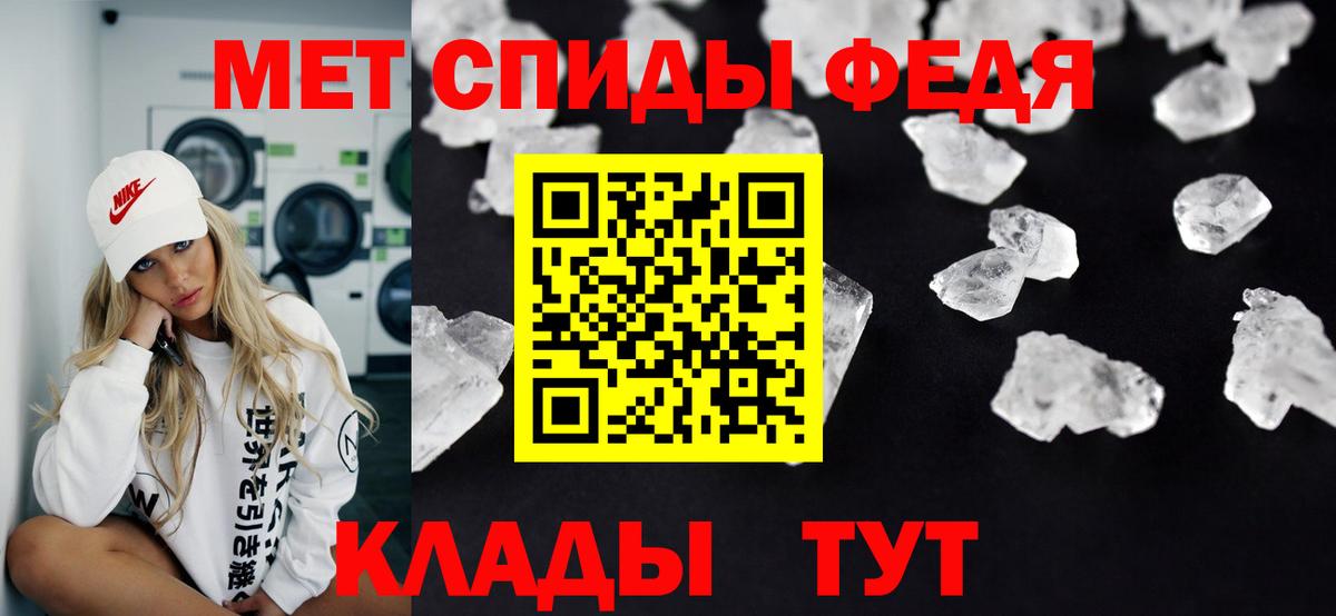 МЕТАМФЕТАМИН витя  МЕТАМФЕТАМИН витя  Отрадный  Вход с VPN 