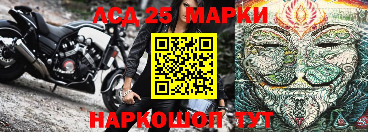 Наркотические марки 1,5мг  Вход с VPN  Наркотические марки 1,5мг  Отрадный 