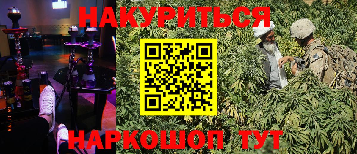 Марихуана LSD WEED Отрадный