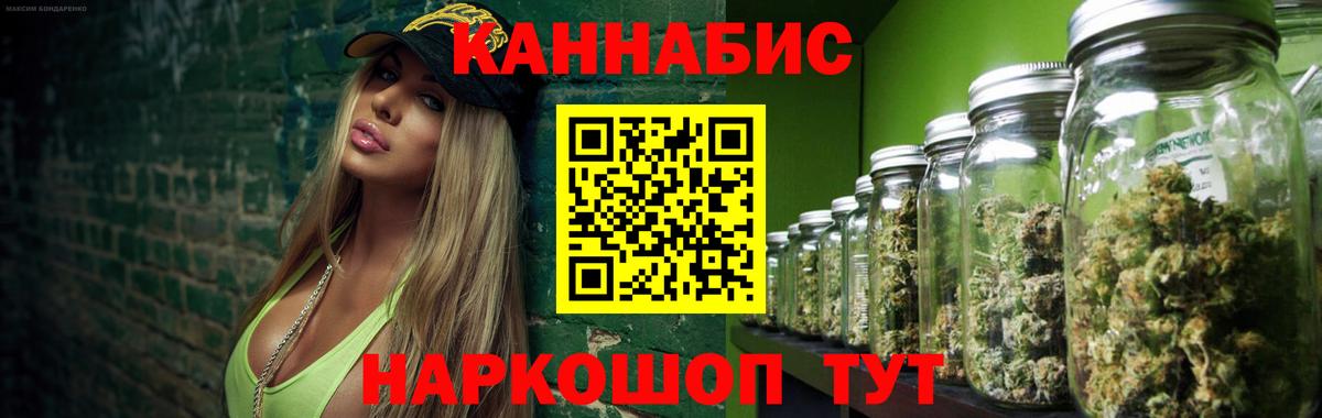 Отрадный  Шишки марихуана тримм  Вход с VPN  Каннабис OG Kush  Шишки марихуана AK-47 